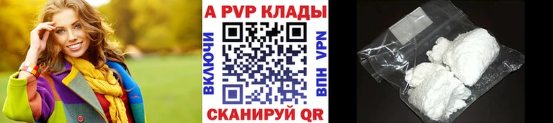 Магазины продажи наркотиков Звенигово Псилоцибиновые грибы  Меф  мега tor  Cocaine  Марихуана 