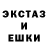 Героин гречка Anna Kam