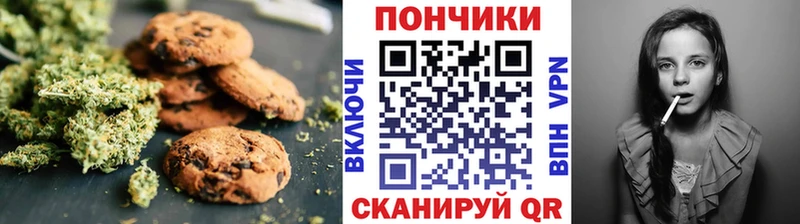 Cannafood конопля  мега как зайти  Звенигово 