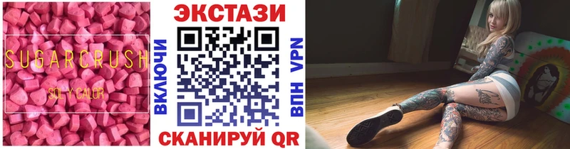 сколько стоит  Звенигово  Экстази таблы 