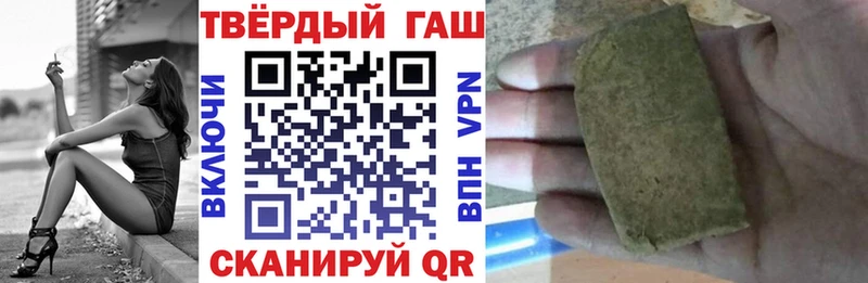 Гашиш Ice-O-Lator  купить наркотик  Звенигово 