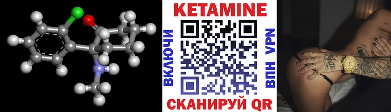 где можно купить наркотик  Звенигово  КЕТАМИН VHQ 