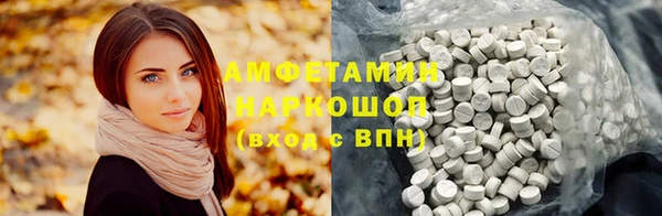 мефедрон мука Армянск