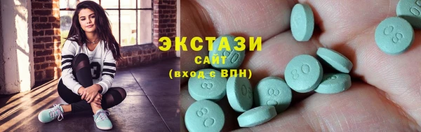 2c-b Арсеньев
