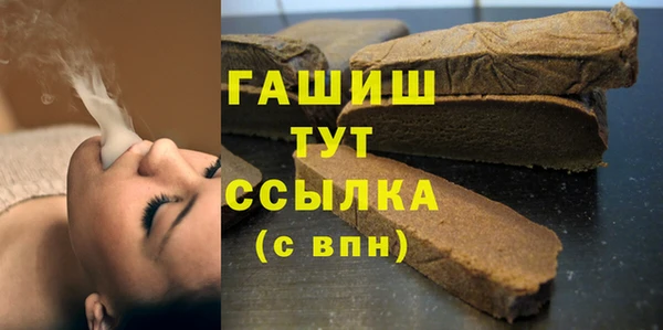 мефедрон мука Армянск