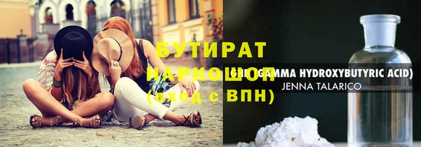 бутик Аркадак