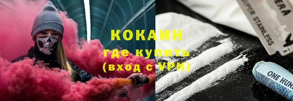 мефедрон мука Армянск