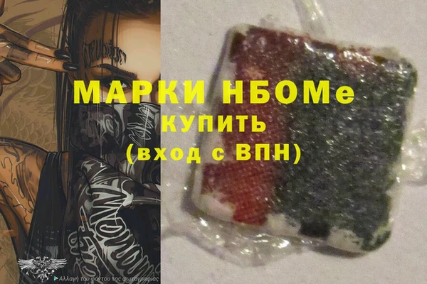 2c-b Арсеньев