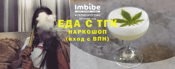 ГАЛЛЮЦИНОГЕННЫЕ ГРИБЫ Богородицк