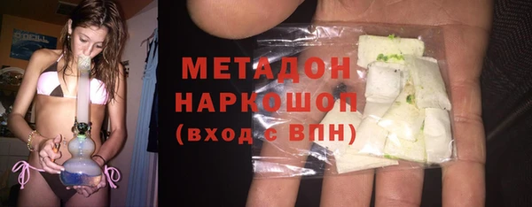 мефедрон мука Армянск