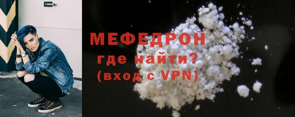 мефедрон мука Армянск
