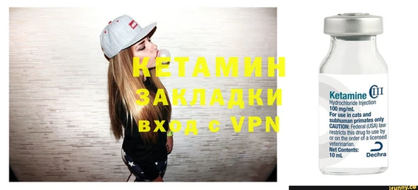 2c-b Арсеньев