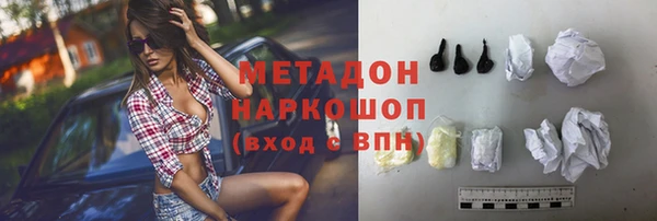 2c-b Арсеньев