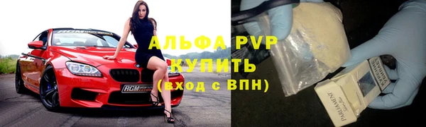 2c-b Арсеньев