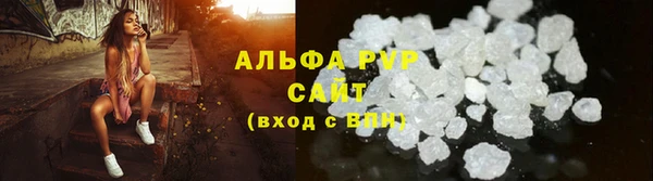 мефедрон мука Армянск