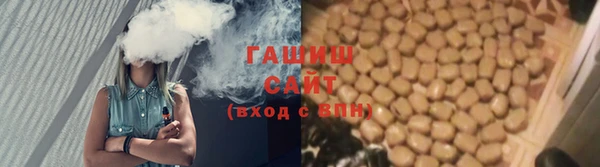 мефедрон мука Армянск