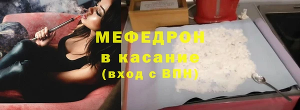 2c-b Арсеньев