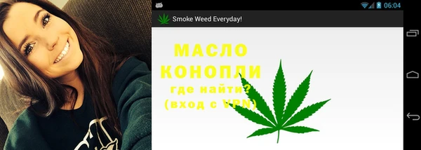 мефедрон мука Армянск