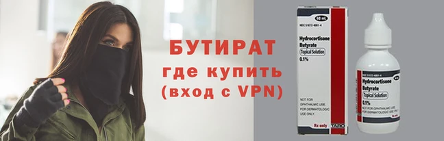 2c-b Арсеньев