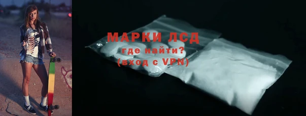 2c-b Арсеньев