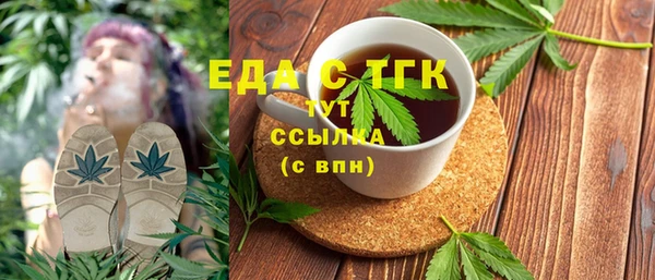бутик Аркадак