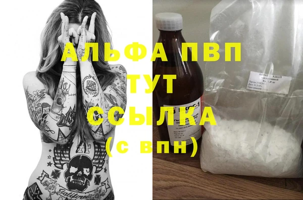 мефедрон мука Армянск