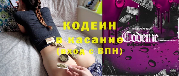 мефедрон мука Армянск