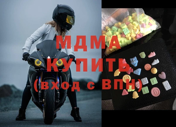 мефедрон мука Армянск