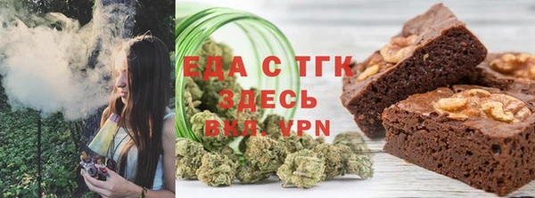 2c-b Арсеньев