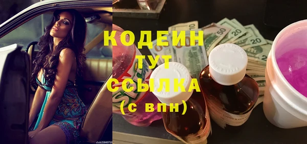 мефедрон мука Армянск