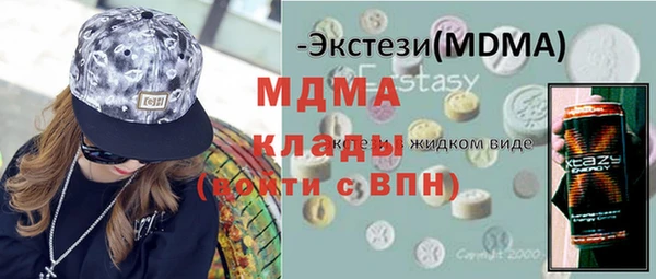 бутират Алексин