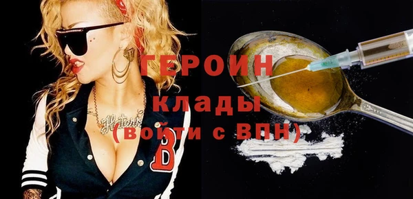 2c-b Арсеньев