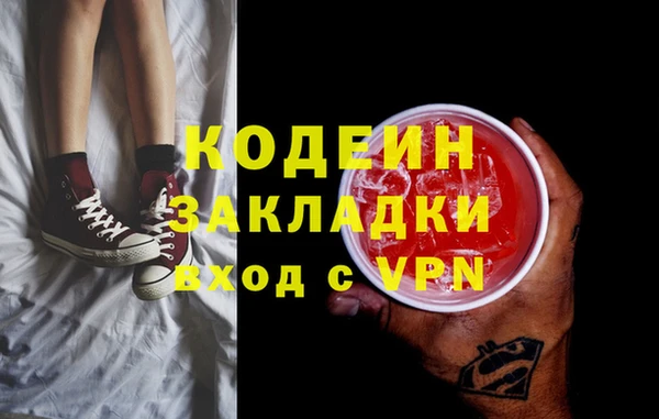 мефедрон мука Армянск