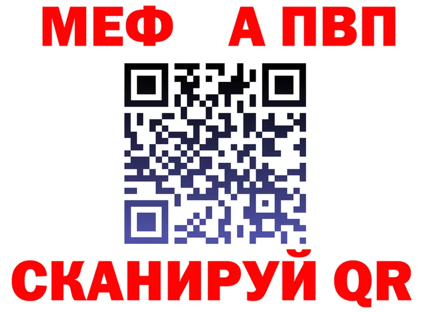 МЕФ мука маркетплейс мориарти OMG Звенигово