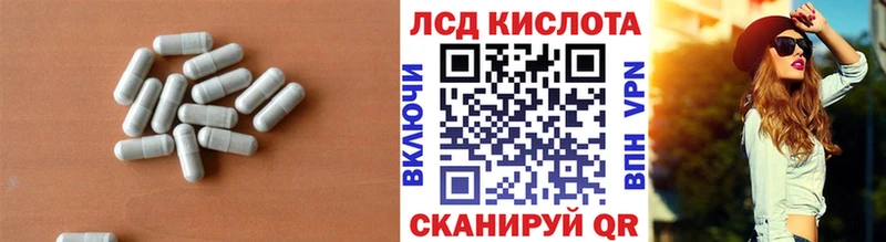 Лсд 25 экстази кислота  наркота  Звенигово 