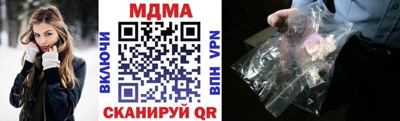 МДМА VHQ  что такое   Звенигово 