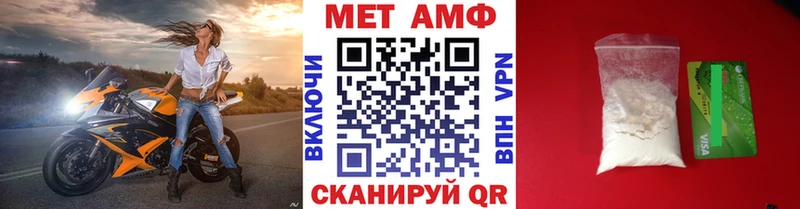 сайты даркнета официальный сайт  Звенигово  Первитин Methamphetamine  купить наркоту 