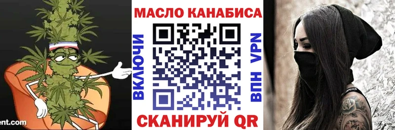 ТГК концентрат  где найти   Звенигово 
