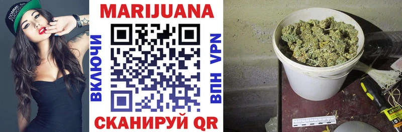 Бошки марихуана LSD WEED Звенигово